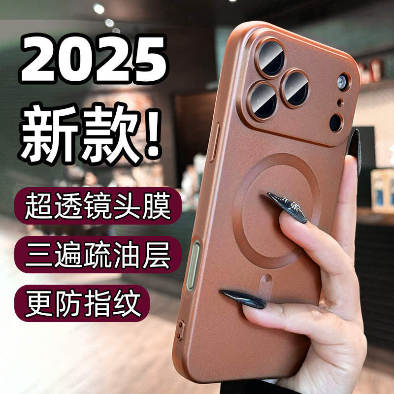 【自带镜头膜】软硅胶防摔手机壳