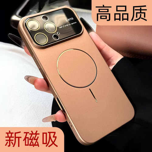 【防指纹】新磁吸大视窗手机壳