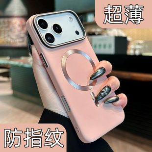 呆芒原创适用苹果17promax手机壳砂粉色新款 iphone保护壳大孔16磁吸15防摔14高级感13超薄裸感12简约11 17pro