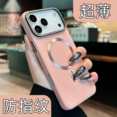 【超薄裸感】防指纹磁吸手机壳
