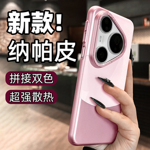 ultra 女款 新款 适用华为pura80手机壳pro皮纹拼接金属镜框pura70pro高级感mate60保护套p80商务男全包防摔时尚