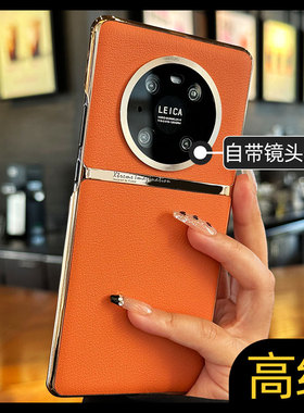 素皮适用华为mate50pro手机壳mate40高级感mt70新款p60高端女款p50pro荣耀magic5至臻版5g男士rs防摔80promax