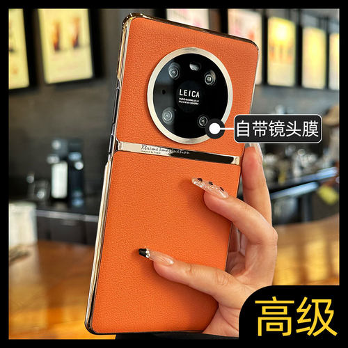 【高级】防摔全包皮质手机壳