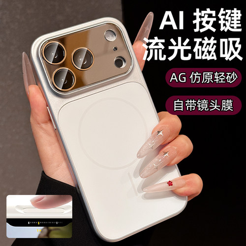 【磨砂防指纹】大视窗全包手机壳