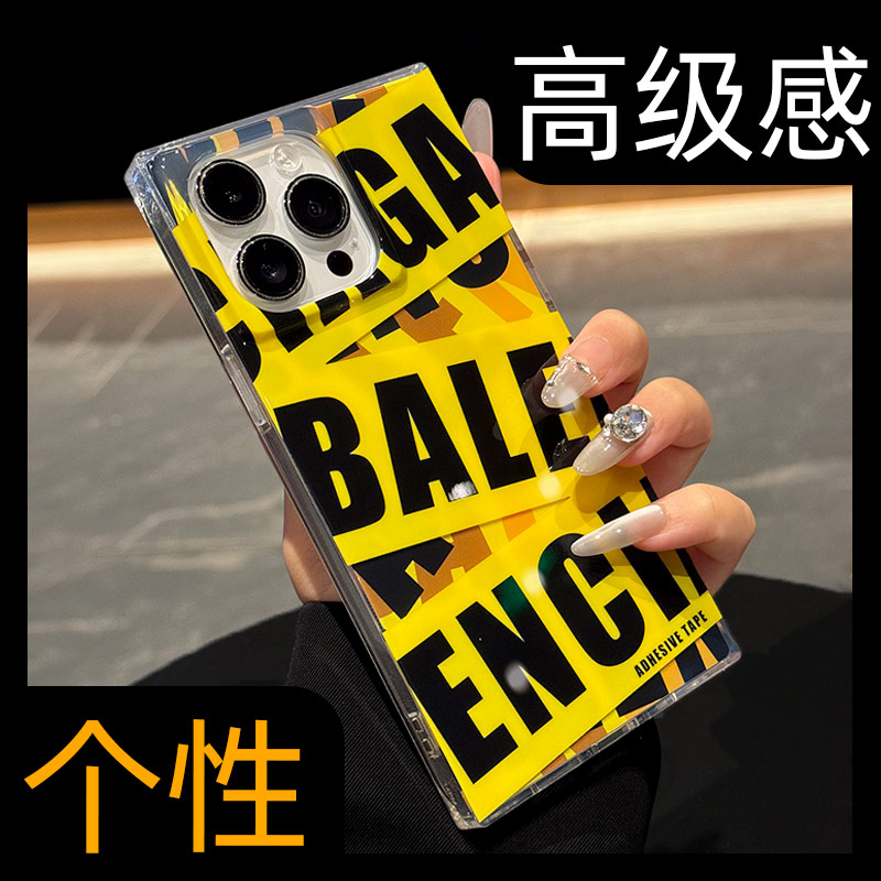 【个性创意】高品质直边手机壳