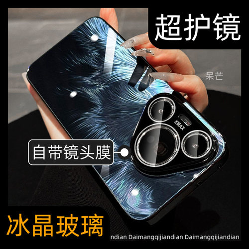 【高品质】创意全包镜头手机壳