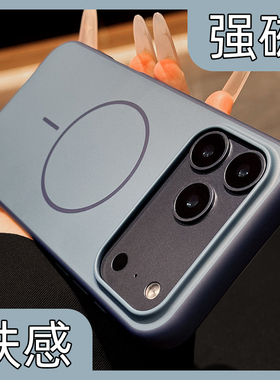 适用苹果17pro max手机壳air深蓝色肤感新款iphone17promax不会撞壳艺术16磁吸15防指纹14磨砂13防摔12撞色11
