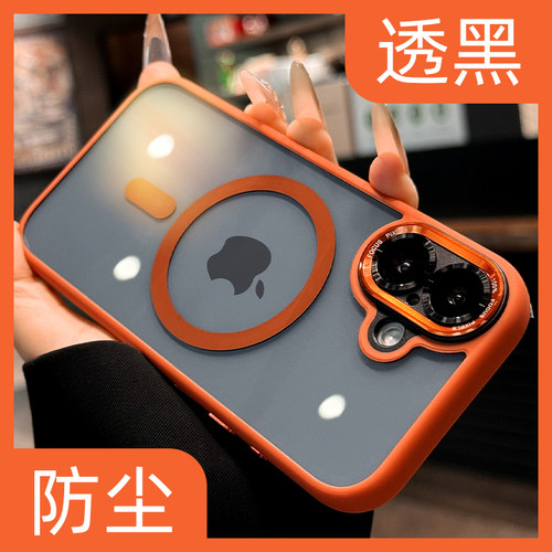 【新磁吸充电】17金属镜头手机壳