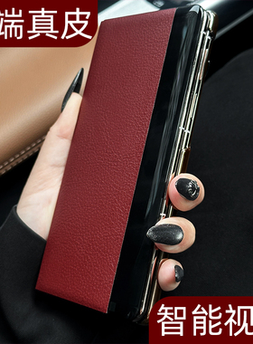 新款高端适用华为mate x6典藏版真皮折叠全包手机壳翻盖荣耀magicvs3带支架x5超好看v3防摔matext三折叠70pro