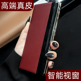 新款高端适用华为mate x6典藏版真皮折叠全包手机壳翻盖荣耀magicvs3带支架x5超好看v3防摔matext三折叠70pro