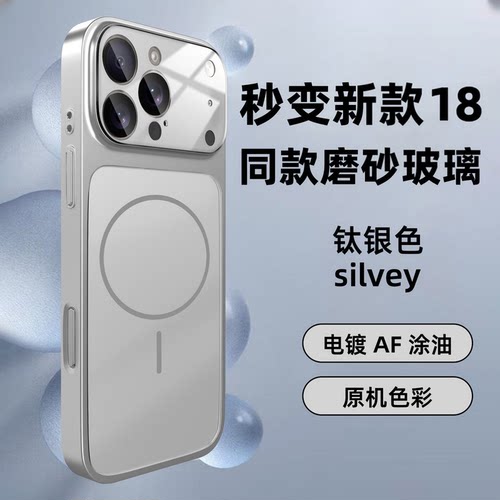 【大视窗镜头】全包防摔手机壳