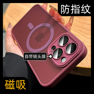 17磨砂磁吸充电适用苹果14pro手机壳2026新款 15proMax防指纹iphone12全包防摔一体自带镜头膜p高级感13红色ip