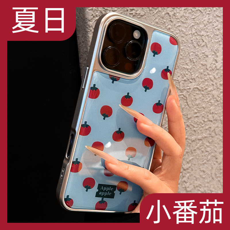 【夏天新款】满屏小番茄手机壳