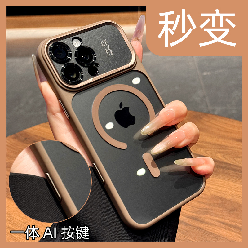 【自带拍照键】秒变17手机壳