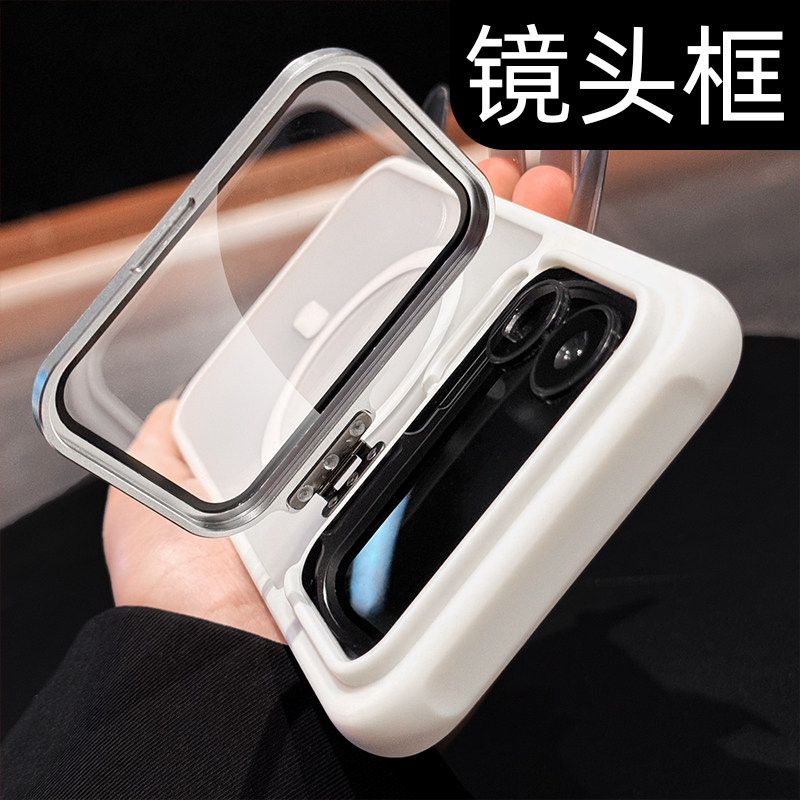 【新款镜头支架】磨砂磁吸手机壳图片
