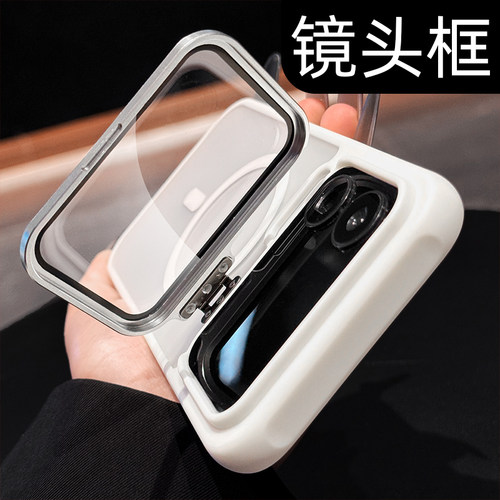 【新款镜头支架】磨砂磁吸手机壳