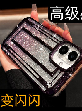 呆芒原创新款2026女款高级感闪粉适用苹果16promax手机壳15pro紫色plus超好看14轻奢iphone13电镀12p透明女生