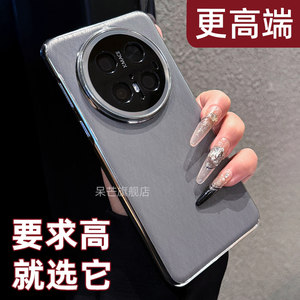 【更高端】精致细节小众手机壳