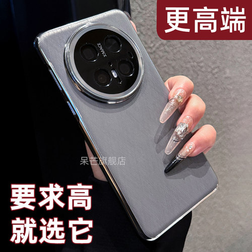 【更高端】精致细节小众手机壳