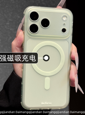 ins夏日冰雾硅胶磨砂适用苹果17ProMax手机壳绿色新款iPhone16pro磁吸15全包防摔14pm简约女款13保护套超好看