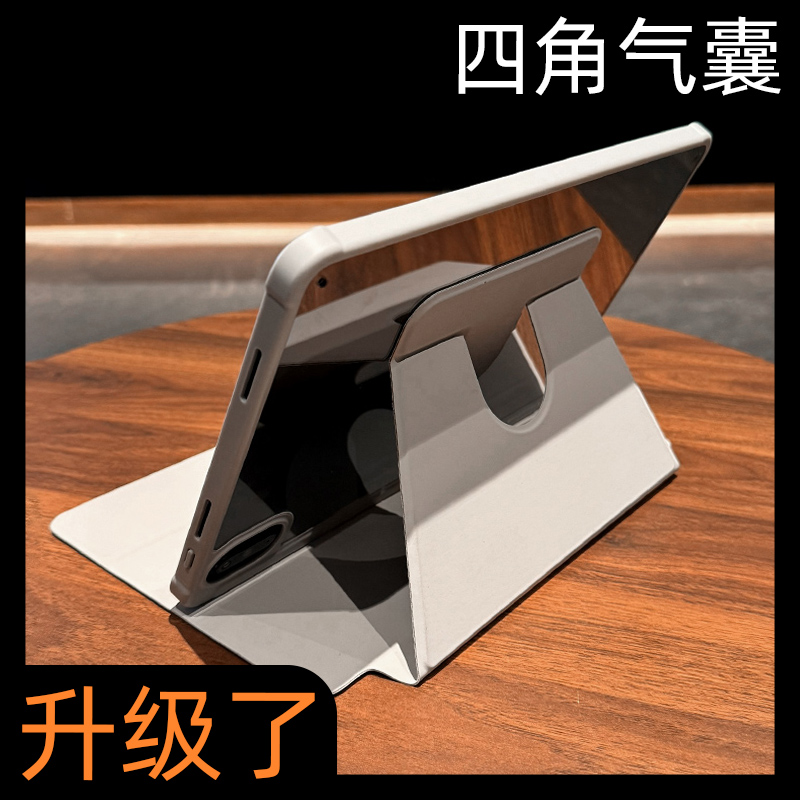 【高端升级】折叠平板保护套