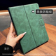 新款 3皮质6代10 ipad12适用苹果ipad11保护套皮革2025保护壳带笔槽pro11外壳平板air8全包12.9防摔air5