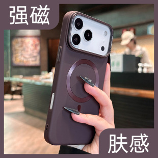 iphone17promax梅子色16pro超薄15防摔14情侣13轻奢12高级感小众11硬壳pc纯色p 适用苹果17手机壳肤感磁吸新款