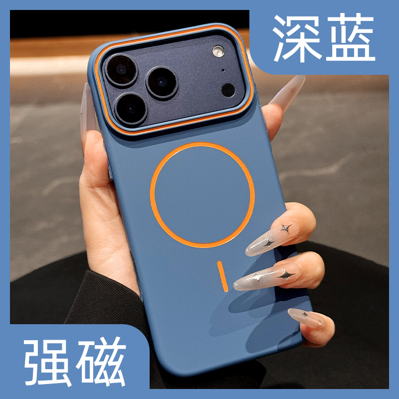 【高品质】肤感强磁吸手机壳