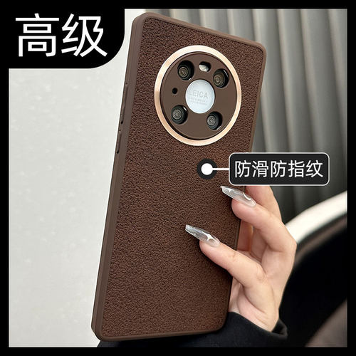 华为复古深棕色皮纹防滑手机壳