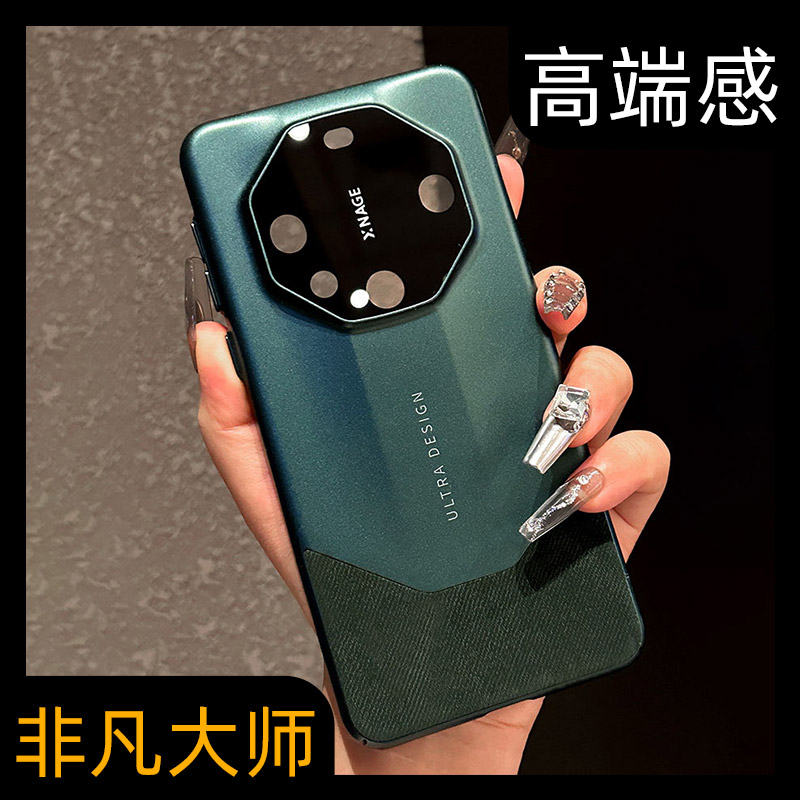【敢于非凡】秒变高端手机壳