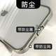 新款 防尘适用苹果15手机壳13透明iphone14pro镜头全包plus银色电镀16promax音孔充电口喇叭白色简约 17e一体式