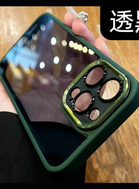 高端透明适用苹果13pro手机壳14promax高级感iphone15pro不发黄新款12全包11男女款轻奢防摔奢华17男士小众16