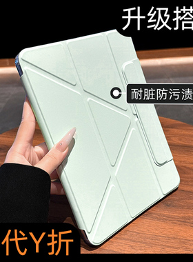 升级版适用苹果iPadair7保护套ipadpro2025款11寸保护壳13英寸9平板ipad10代air6磁吸ipadmini7亚克力4电脑5