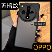 reno11pro全包ULTRA肤感find 呆芒新款 适用OPPOfindx7磨砂手机壳oppofindx6pro保护套oppoa3pro防摔oppo