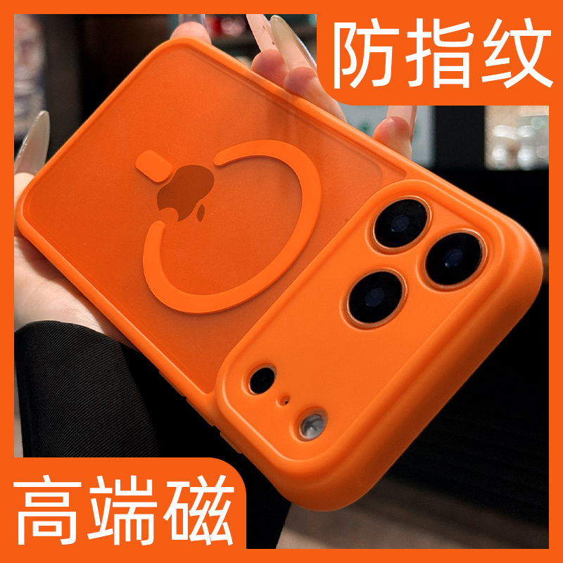 【三遍疏油层】肤感防指纹手机壳