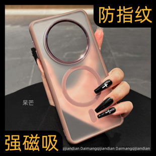 大孔磨砂mate60 高端肤感适用华为mate80Promax手机壳mate70pro 半透明外壳无线充电 N52强力磁吸 呆芒新款