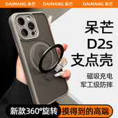 17高端支点壳ip适用苹果15ProMax手机壳iPhone14Pro新款 13高级带支架12por磁吸16pm透明plus防摔p磨砂Magsafe