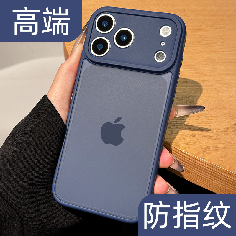 呆芒新款防指纹适用苹果17promax手机壳17pro超好看蓝色iphone16磨砂透明高级感小众15全包14por外壳13超火pm,3C数码配件,手机保护套/壳,淘宝优惠券,粉丝福利购,淘宝优惠卷