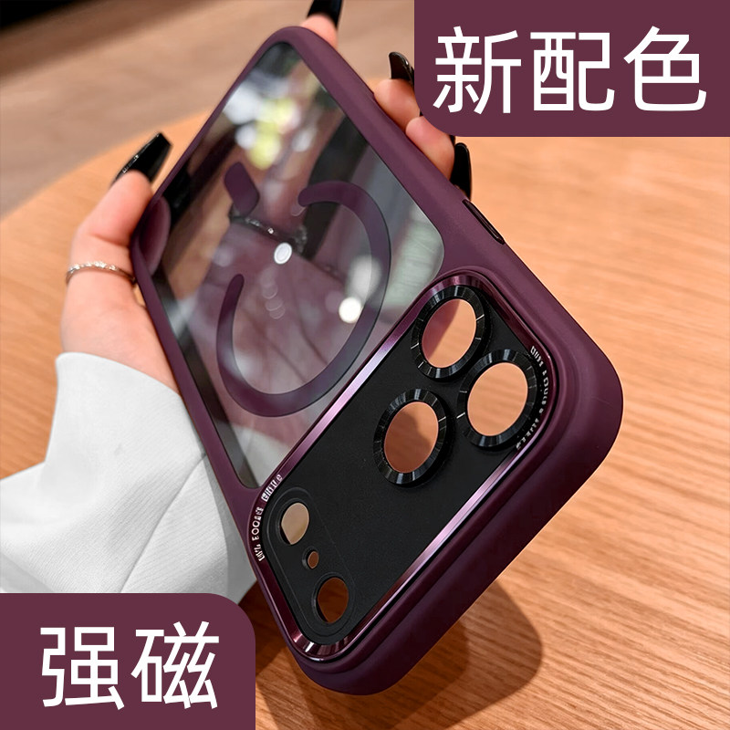 呆芒新款苹果18promax手机壳强磁吸iphone17pro新配色16金属镜框air网红爆款15plus男女款14防摔13外壳ip情侣