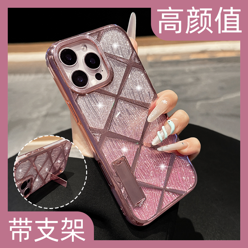 【高颜值】带支架创意手机壳