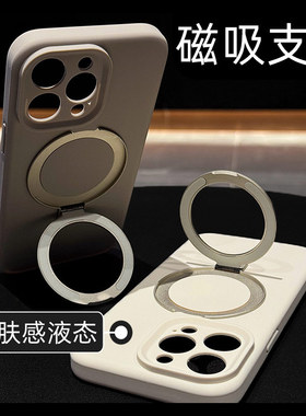 新款17原创真液态硅胶ip适用苹果15promax手机壳支点壳iphone14液体iphone13pro磁吸充电12液体16纯色magsafe