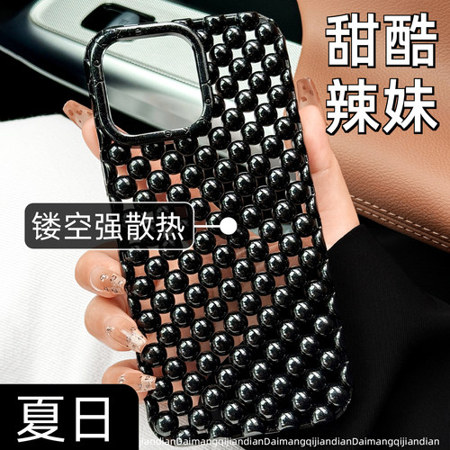 【高颜值】按摩系列手机壳