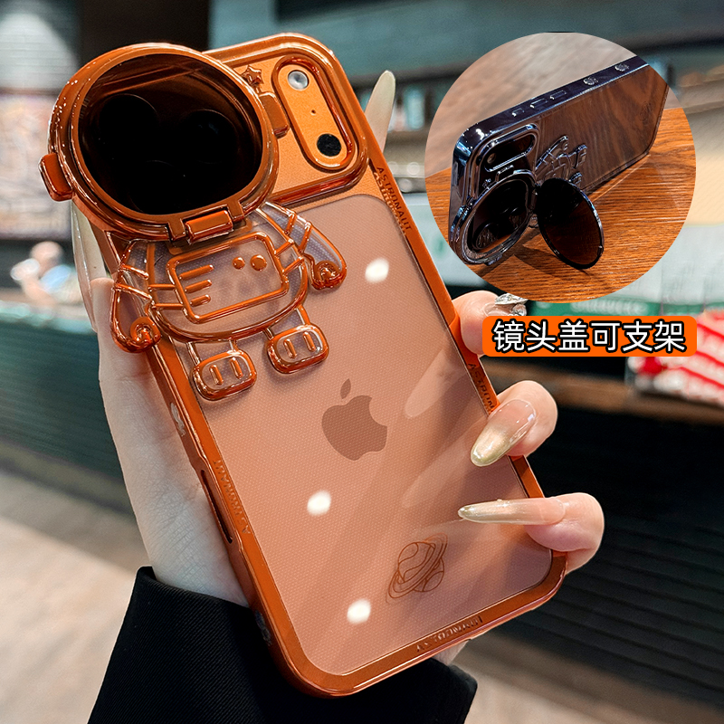 【全包镜头支架】硅胶防摔手机壳