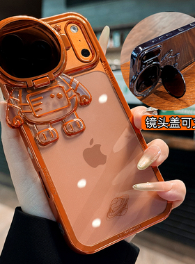 新款宇航员适用iphone17promax手机壳星宇橙苹果17pro橙色潮牌16简约15太空人14镜头全包防摔13硅胶12透明11p