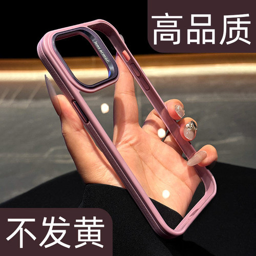 【不发黄】高品质防摔透明手机壳
