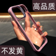 呆芒金属镜框新款 17e樱花紫边iphone15pro手机壳适用苹果14proMax简约11透明撞色13高级感12全包防摔保护套16