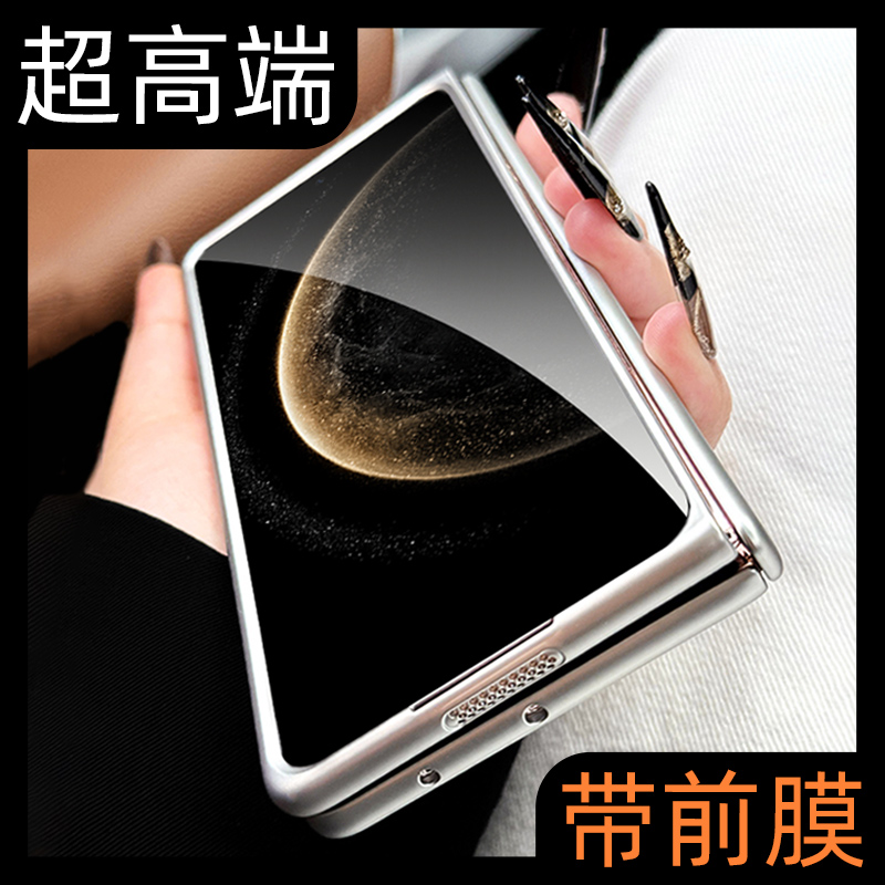 【超防摔】带前膜全包防摔手机壳