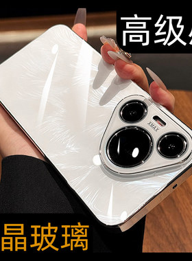 呆芒适用华为Pura70手机壳P70Pro＋外壳P80Pro高端系列保护壳pure镜头全包防摔女款男简约白色mate60pro极光