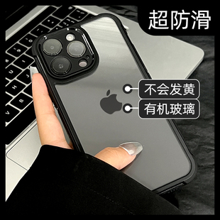 苹果13手机壳iphone14pro新款 防滑 12promax透明玻璃不发黄11黑色直角方形边框xr高级感x硅胶pm小众por女生p