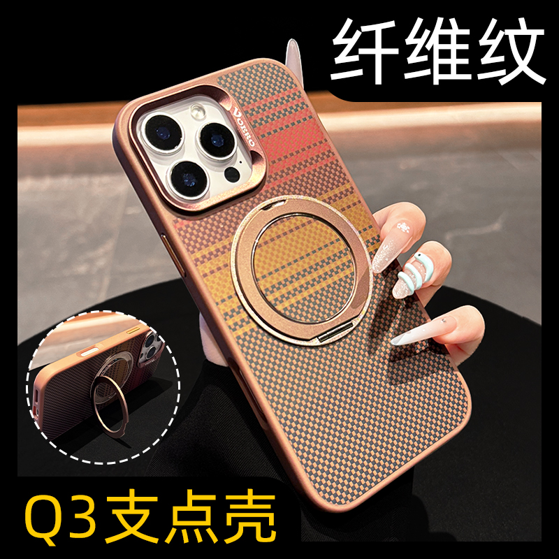 【超高端】碳纤维纹手机壳